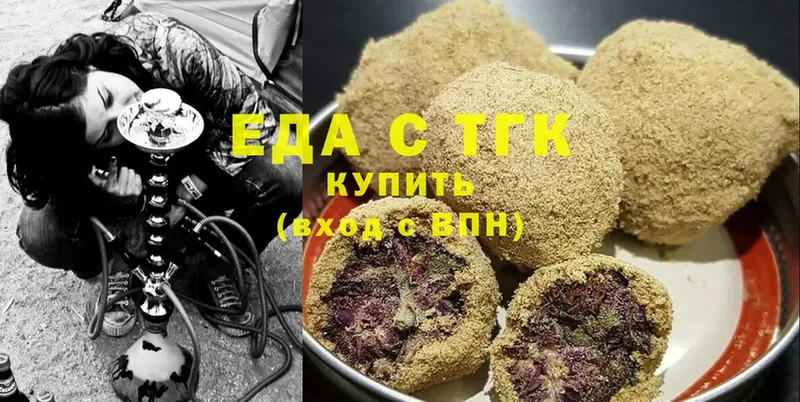 Canna-Cookies марихуана  купить закладку  Талдом 