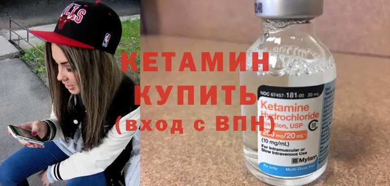 где найти   kraken зеркало  Кетамин ketamine  Талдом 