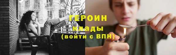 бутират Верхний Тагил