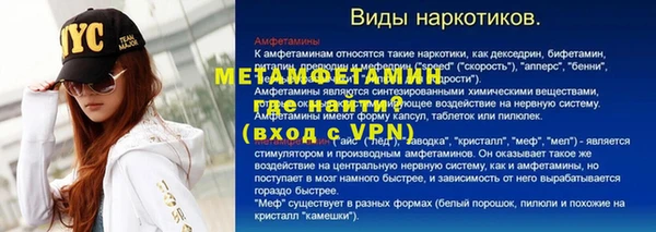 бутират Верхний Тагил